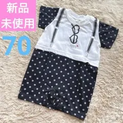【 新品未使用 タグ付き 】 サスペンダー風 ロンパース 70cm