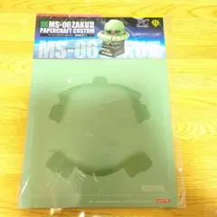 Item thumbnail for item 529eda33-95cf-4be2-bedc-5314c9c3deb2