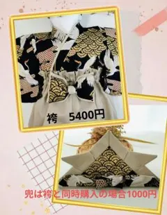 新品、ベビー袴・ヘアバンドセット、初節句、百日祝いsize70~80、即購入OK