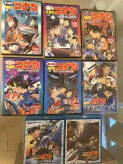 劇場版 名探偵コナン Blu-ray 9作品まとめ売り - メルカリ