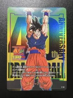 ゲンキダマツリ 孫悟空 psa10 スーパーダイバーズ - メルカリ