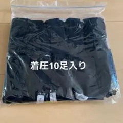 おつかいわたか様 リクエスト 2点 まとめ商品