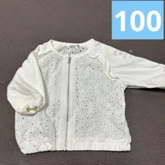 Item thumbnail for item a4bf71a6-48db-417b-9dd5-252939e60187