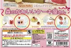 Item thumbnail for item 8f78ec49-e93c-4f81-bee0-d9403e1c4318