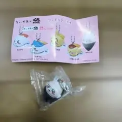 ちいかわ くら寿司 フィギュア キーホルダー モモンガ