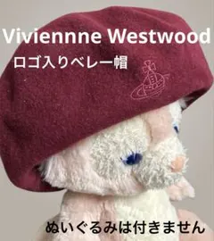 【ヴィヴィアン】ベレー帽S〜M