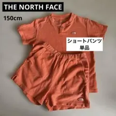 The North Faceパンツ　セットアップ可能　150cm