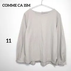 COMME CA ISM ワッフル素材 バックボタン 長袖カットソー 11のサムネイル