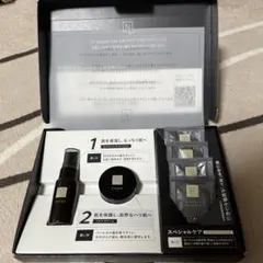 N オーガニック　Vie スキンケアトライアルキット　新品　未使用　未開封