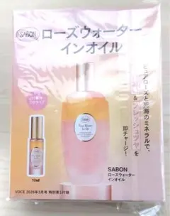 SABON ローズウォーターインオイル 2個セット - メルカリ