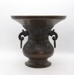 2026年最新】大日本文政年整珉鋳の人気アイテム - メルカリ