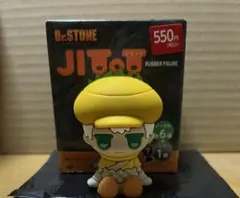 Dr.STONE 西園寺羽京 ちょこラバ JITOT じとっと ラバーフィギュア
