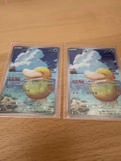 コダックARMEGA ハイクラスパック MEGAドリームex キラ192枚セット