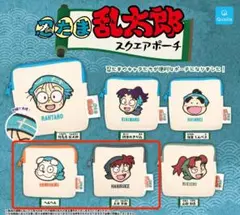 【２種セット】土井半助 ヘムヘム 忍たま乱太郎 スクエアポーチ