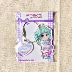 鬼塚冬毬 ラブライブスーパースター Liella! ホワイトデー キーホルダー
