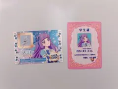 アイカツ プリパラ ミニ学生証 トモチケ風カード 入場特典 映画 氷上スミレ