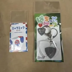 断捨離M様 リクエスト 2点 まとめ商品