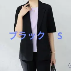 新品　AOKI アオキ　RENU 半袖テーラードジャケット S ブラックのサムネイル