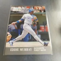 MLB 1991 フリアウルトラ　エディマーレィ　ロスアンゼルスドジャース