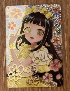 映画 ひみつのアイプリ 入場者プレゼント スペシャルアイプリカード つむぎ