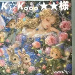 ハンドメイド オーダー受付ページ ♡女の子 パネル A ♡ 10/9 - メルカリ