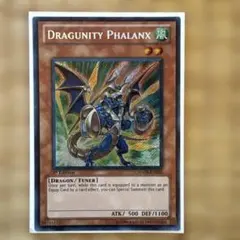 遊戯王 ヒエラコスフィンクス レリーフ 1st 英語 EU ドイツ - メルカリ