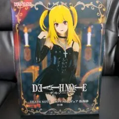 DEATH NOTE デスノート 弥海砂 ミサミサフィギュアのサムネイル