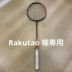 Rakutao 公式アカウント1様専用　ASTROX 77 PRO