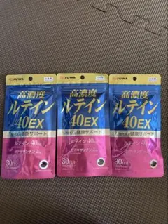 高濃度ルテイン40 30日分 2個セット - メルカリ