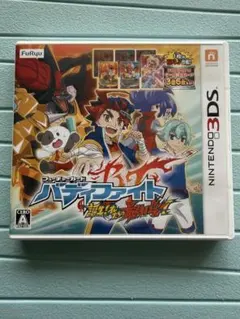 3DS フューチャーカード バディファイト 誕生!オレたちの最強バディ