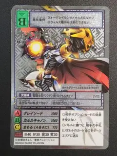 2026年最新】オメガモン ゴールドエッチングの人気アイテム - メルカリ