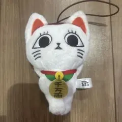 ダンダダン ターボババア（招き猫）がいっぱいマスコット