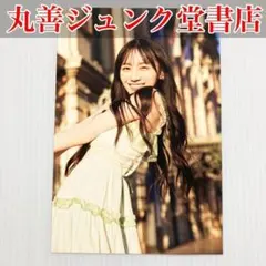 川﨑桜 応募券 10枚 1st 写真集 《エチュード 乃木坂46 - メルカリ