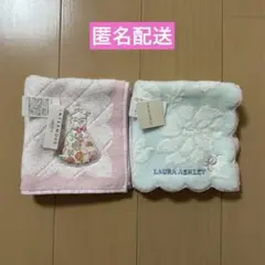 INTERMODE LIBERTY LAURA ASHLEY タオル ハンカチ