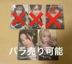 2025年最新】ルセラフィム ラキドロ 当選の人気アイテム - メルカリ