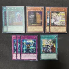 遊戯王 汎用パーツ シク 9枚セット ② - メルカリ