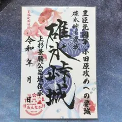 ゆう様 リクエスト 6点 まとめ商品