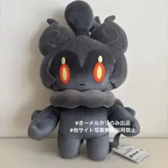 ポケモン　もふぐっとぬいぐるみ マーシャドー