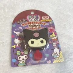 サンリオ クロミ チョコレート マルチキャリーバーム Vol.2 ストロベリー