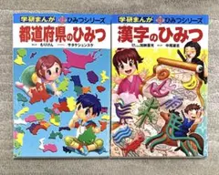 Item thumbnail for item 626198eb-e474-4308-be6b-0affdb7bdd2d