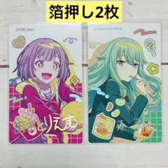 プロセカ 草薙寧々 鳳えむ バースデー ミニ色紙 誕生日 2点セット