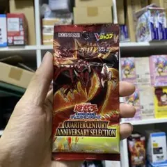 2025年最新】クォーターセンチュリーアニバーサリーセレクション