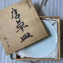 2026年最新】古伊万里 青磁の人気アイテム - メルカリ