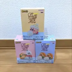 星のカービィ Fluffy Puffy MINE カービィたちの雪あそび　コンプ