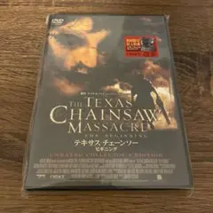 2025年最新】テキサスチェンソーの人気アイテム - メルカリ