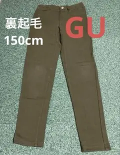 カーキ色 ストレッチパンツ　150cm GU
