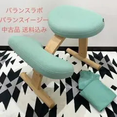 2026年最新】バランスチェア ryboの人気アイテム - メルカリ