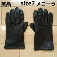 レザー 手袋