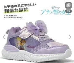 ぽにょまま様 リクエスト 2点 まとめ商品