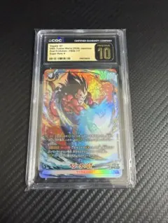CGC10 PSA10以上 ブロリー FB08-087 - メルカリ
